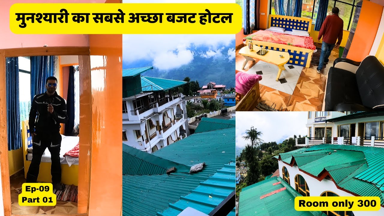 Cheapest Hotel In Munsiyari | Aaj ka ye Vlog chota rakhte hai kyuki agla Vlog Bahut hi Shaandar hai