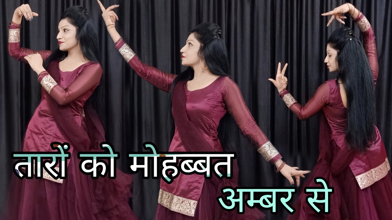 Taron Ko Mohabbat Amber Se | तारों को मोहब्बत अम्बर से डांस | Bollywood Viral Song | Salman & Shilpa