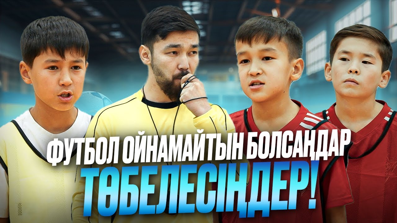 Жанкүйер 3 серия / Қазақша сериал 2026