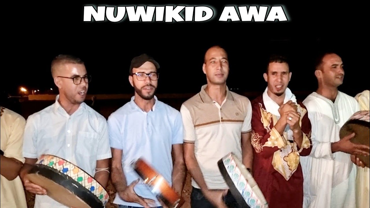 Ahidous Tazdemt Mellab 2022 | Nouwikid Awa ( جديد مجموعة تازدمت احيدوس )