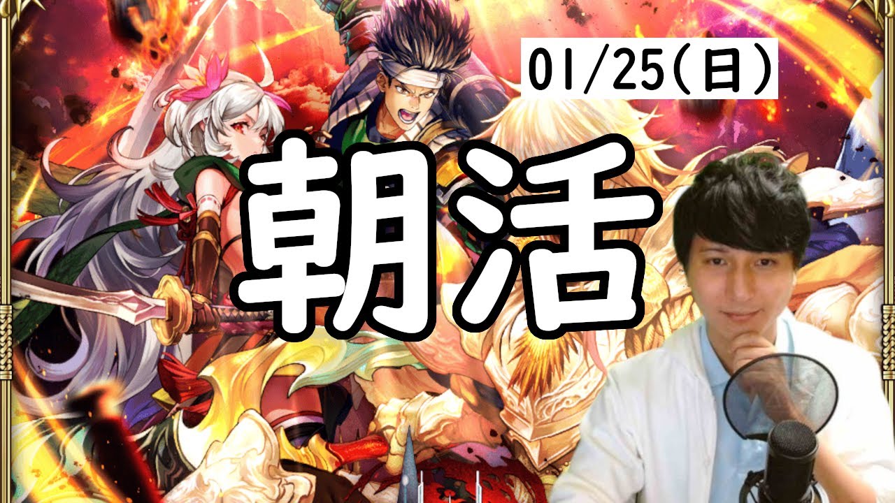 【ロマサガRS】【顔出し】日曜日も鍛錬道場 etc 【初見さん歓迎】
