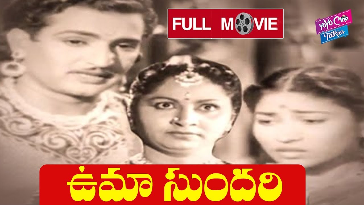 Uma Sundari Telugu Full Movie | N.T.Rama Rao | Kannamba | YOYO Cine Talkies