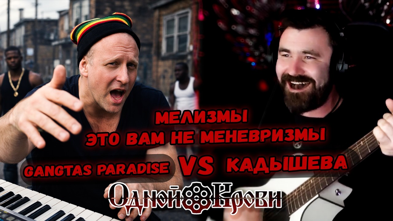 Музыкальный эксперт из Сургута разнёс мой вокал 😂