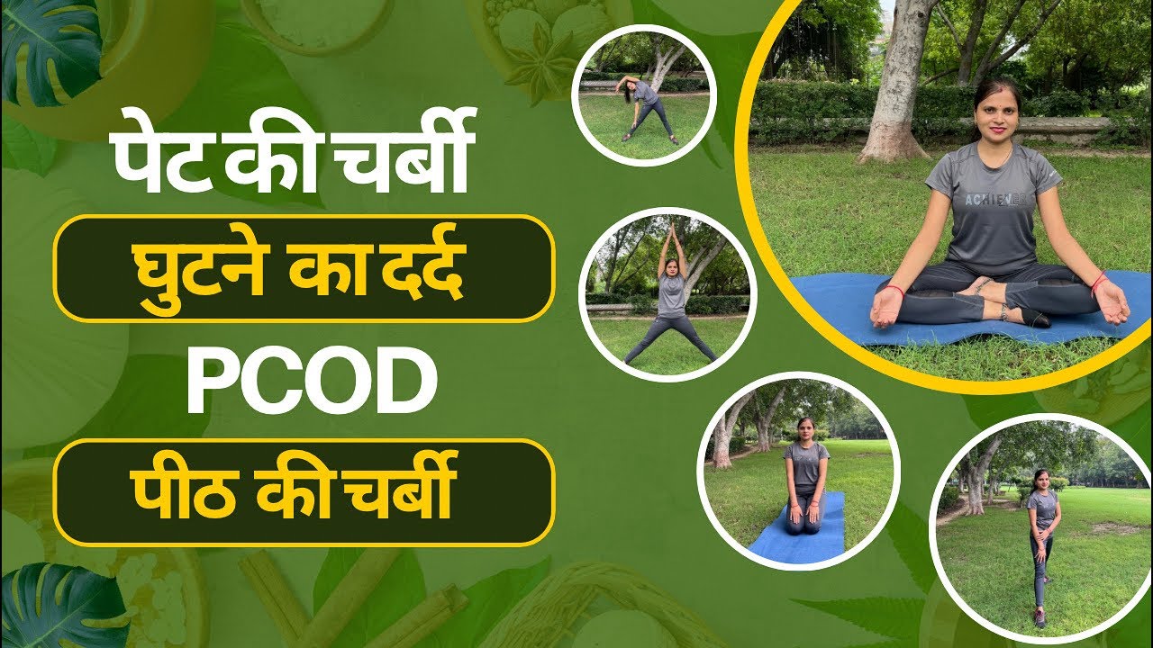 😱🔥 ना डाइटिंग , ना जिम….फिर भी तेजी से वजन कम |