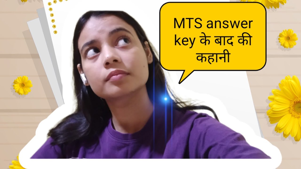 MTS answer key के बाद बड़ा सवाल 