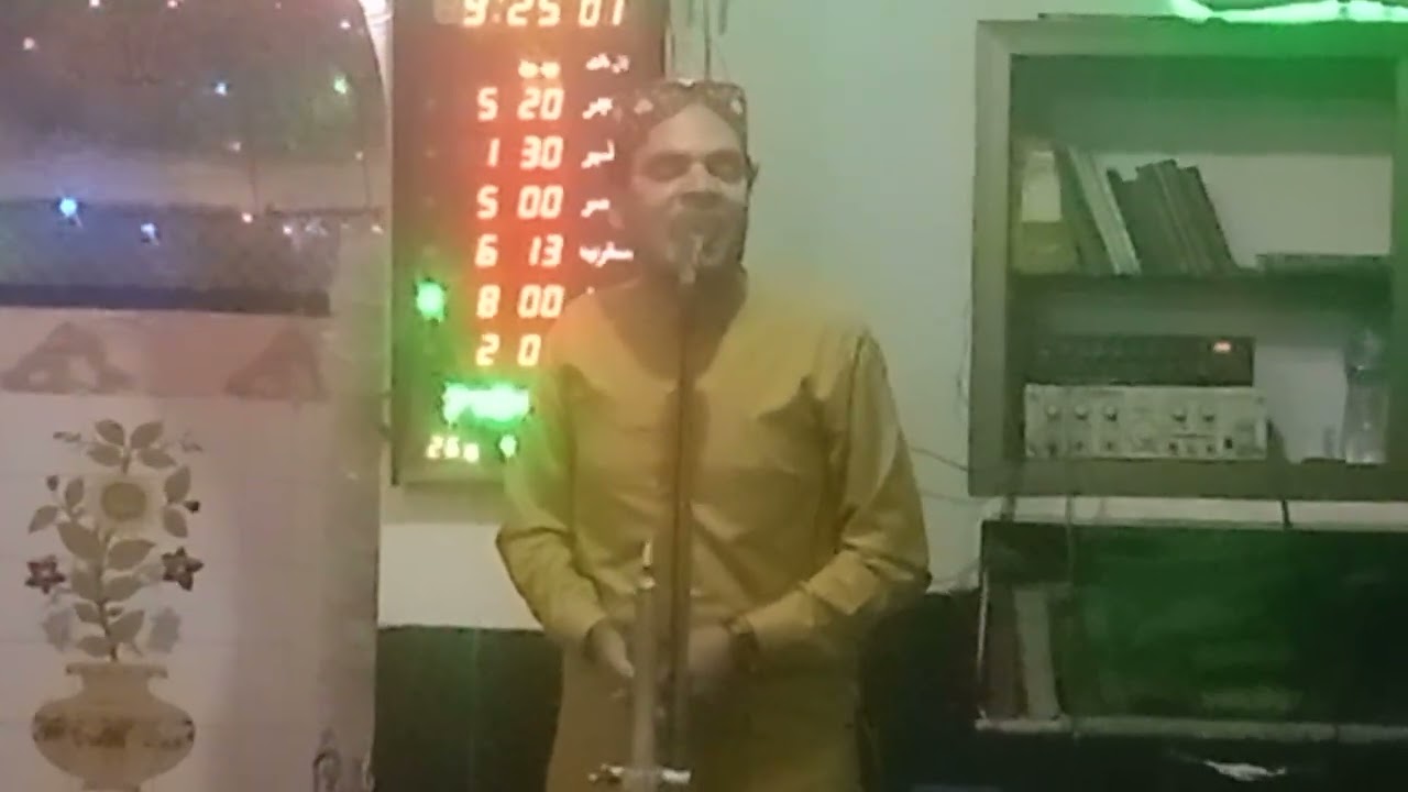 Nisar Ahmed chishtiمحفل جشن 2026رمضان۔۔26نزول قرآن/