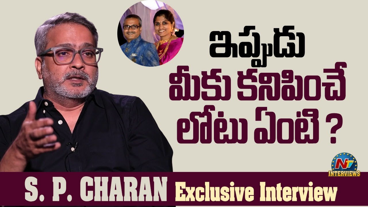 S. P. Charan about Memories with SP Balasubrahmanyam | Tarak Interviews | NTV Interviews