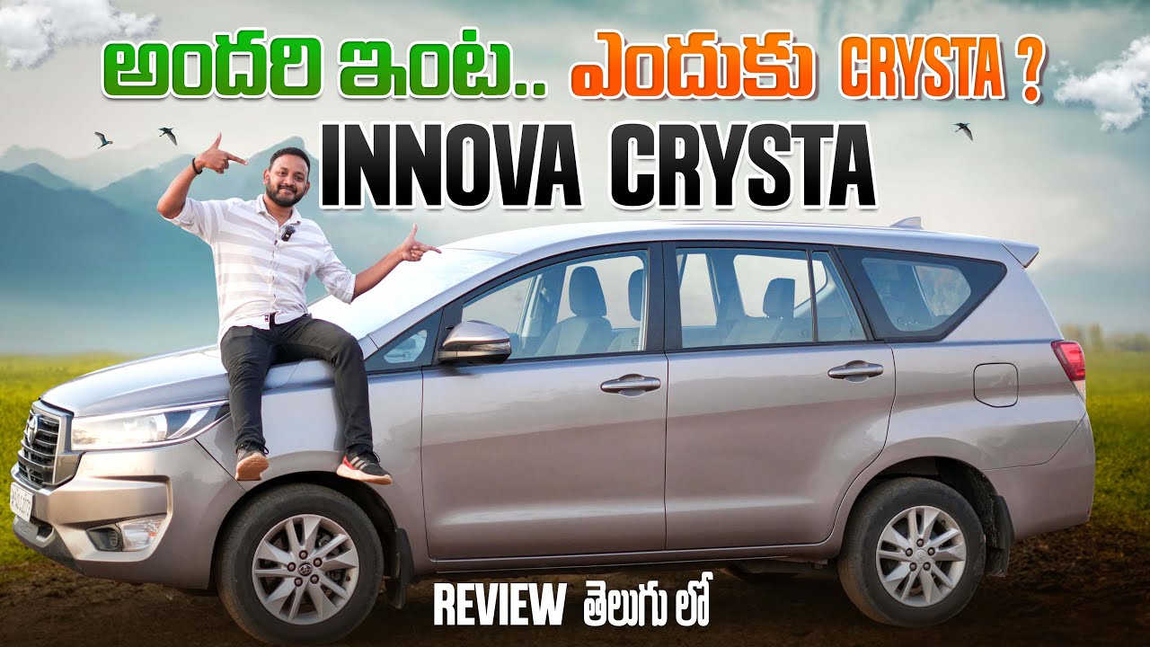 Toyota Innova Crysta review | Innova Crysta 2.4G  | Review in Telugu | Meher Gear Head