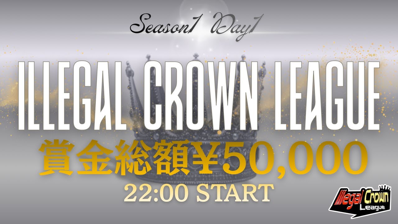 【荒野行動】実況！！【illgal crown League】~2月度DAY1~