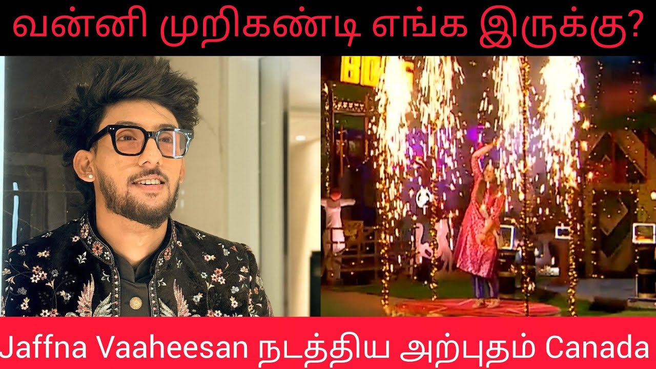 வன்னி முறிகண்டி எங்க இருக்கு Jaffna Vaaheesan நடத்திய அற்புதம் | Jaffna Youtuber Vaaheesan Canada 