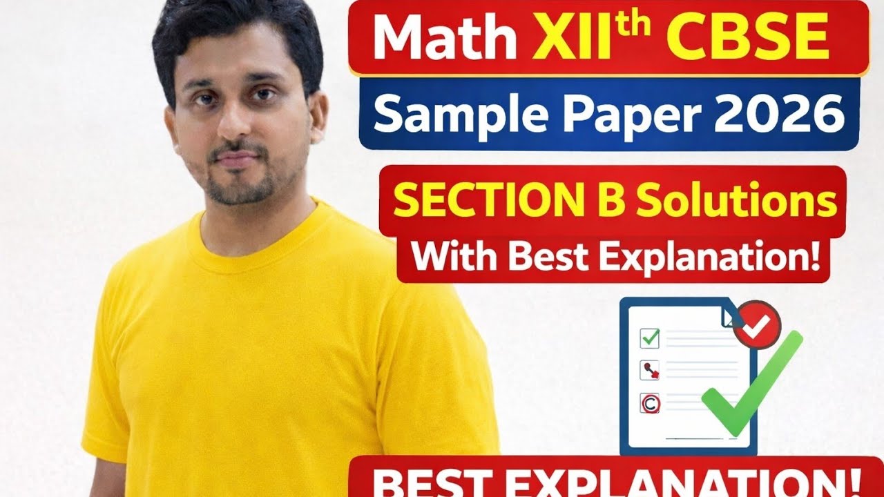 🔥 Math XII CBSE Sample Paper 2026 🔥 | Section B Solutions ✅ | Best Explanation | by Praveen Sir