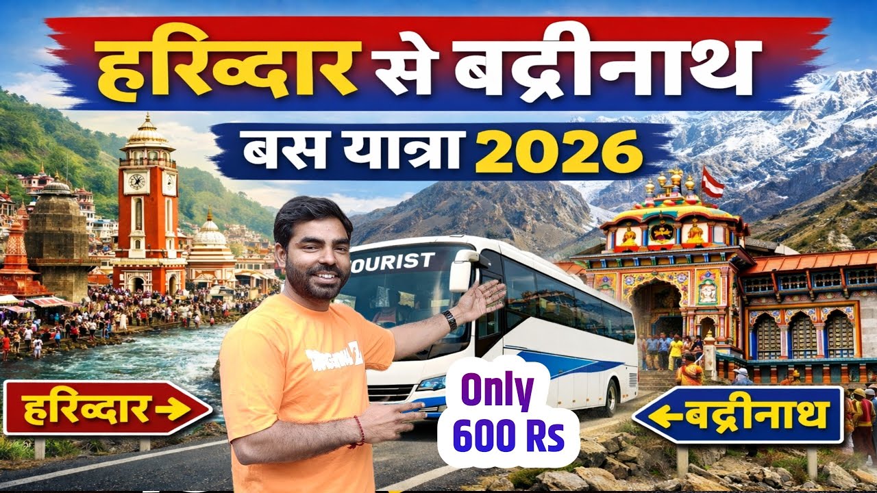 Abhi Haridwar To Badrinath Aane Ki Galti Mat Karna | Weather Update | Budget Hotel | Bus Timing