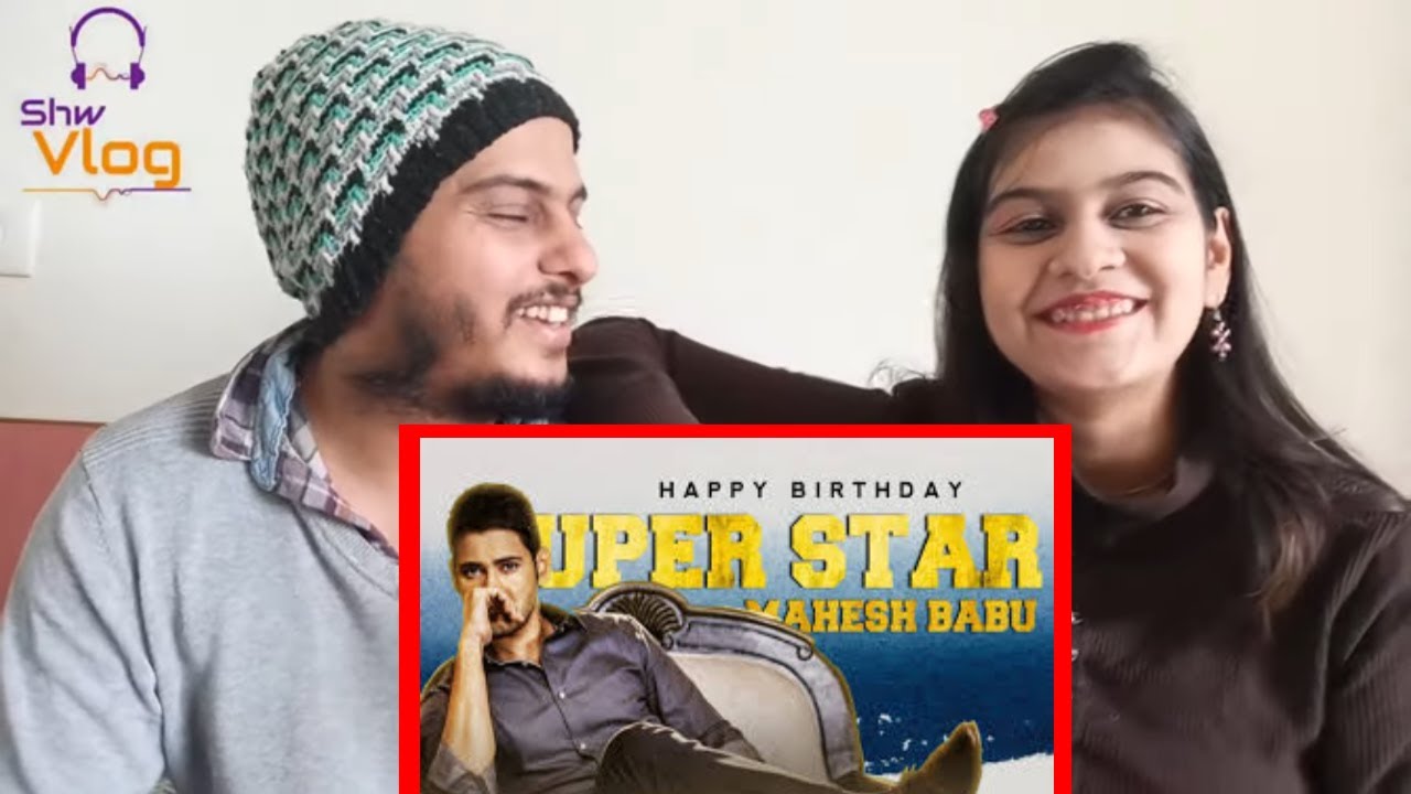 Mahesh Babu Birthday Mashup 2020| Happy birthday Mahesh Babu | SSMB Birthday |Sarkaru Vaari Paata |