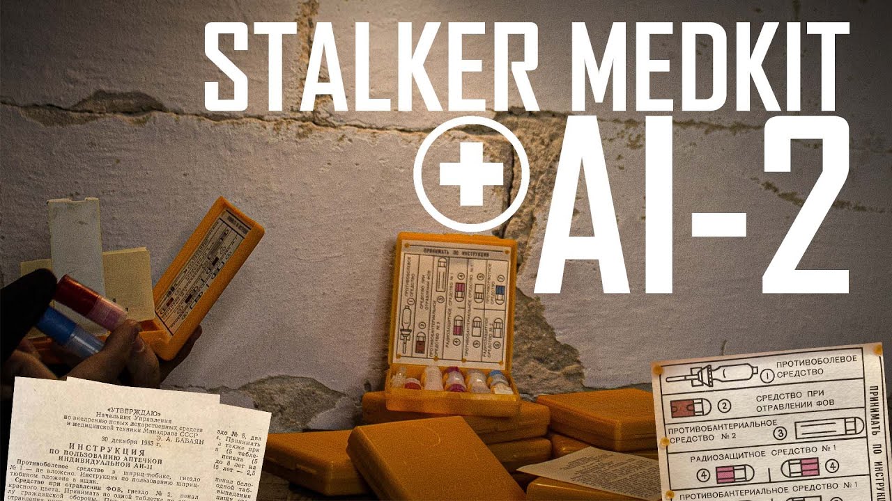 Soviet AI-2 Medkit | Stalker Cheese