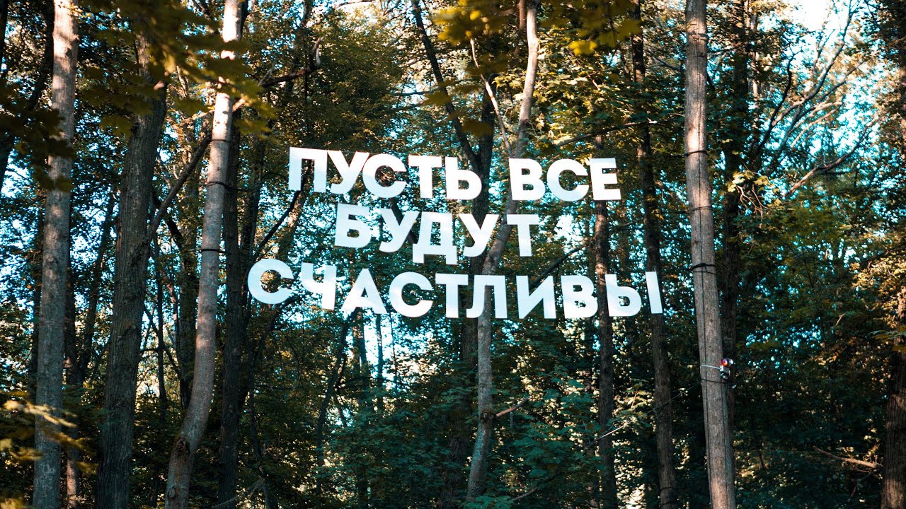 Skazka Festival Nirvana / Фестиваль Сказка 10: Нирвана