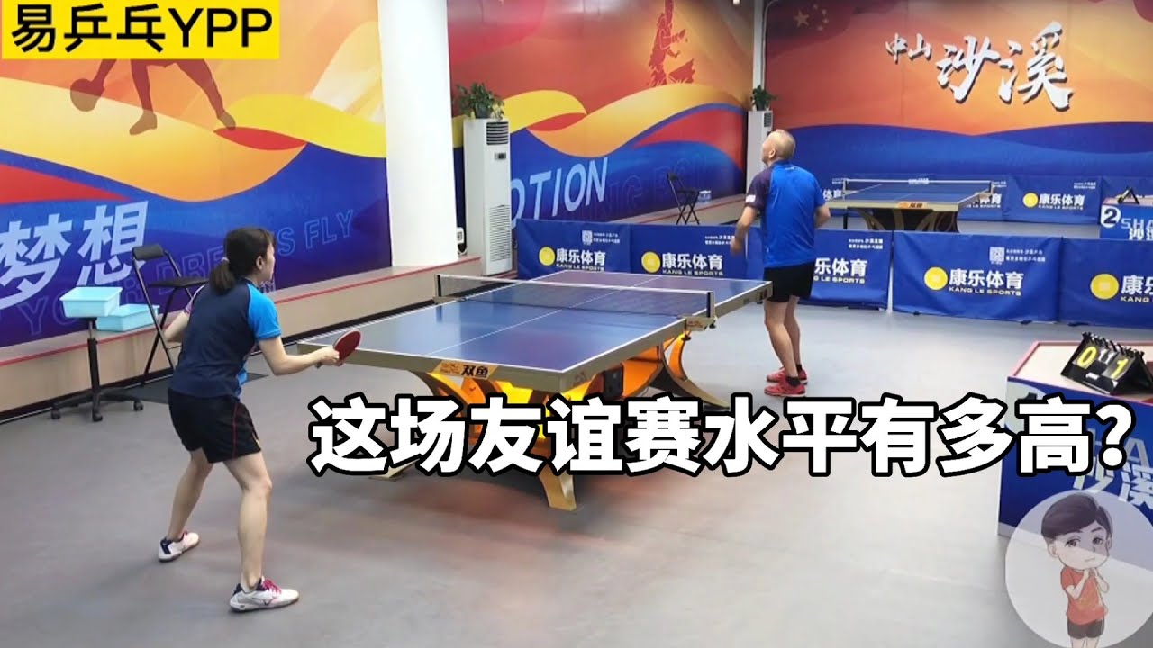 又是一場不容錯過的直橫大戰！這激烈程度不亞於專業比賽｜桌球｜乒乓球