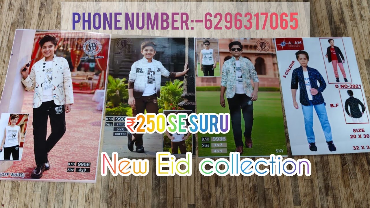 Bacchon Ke Liye Stylish Kurta Pajama Designs | Latest Collection #viral #kurtapajama #fashion 