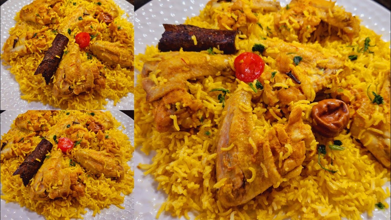 طريقة تحضير الدجاج مع الأرز طبق لذيذ بنكهات جديدة 💥 ماتشبعووووش منه 😋