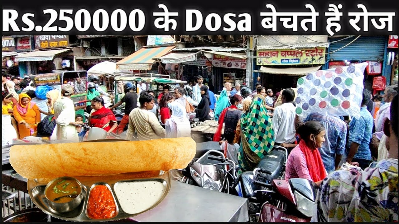 Rs 250000/- Dosa sale in Most Crowded Shop in Agra | 3000 Se Bhi Jyada Dosa Bech Dete Hain
