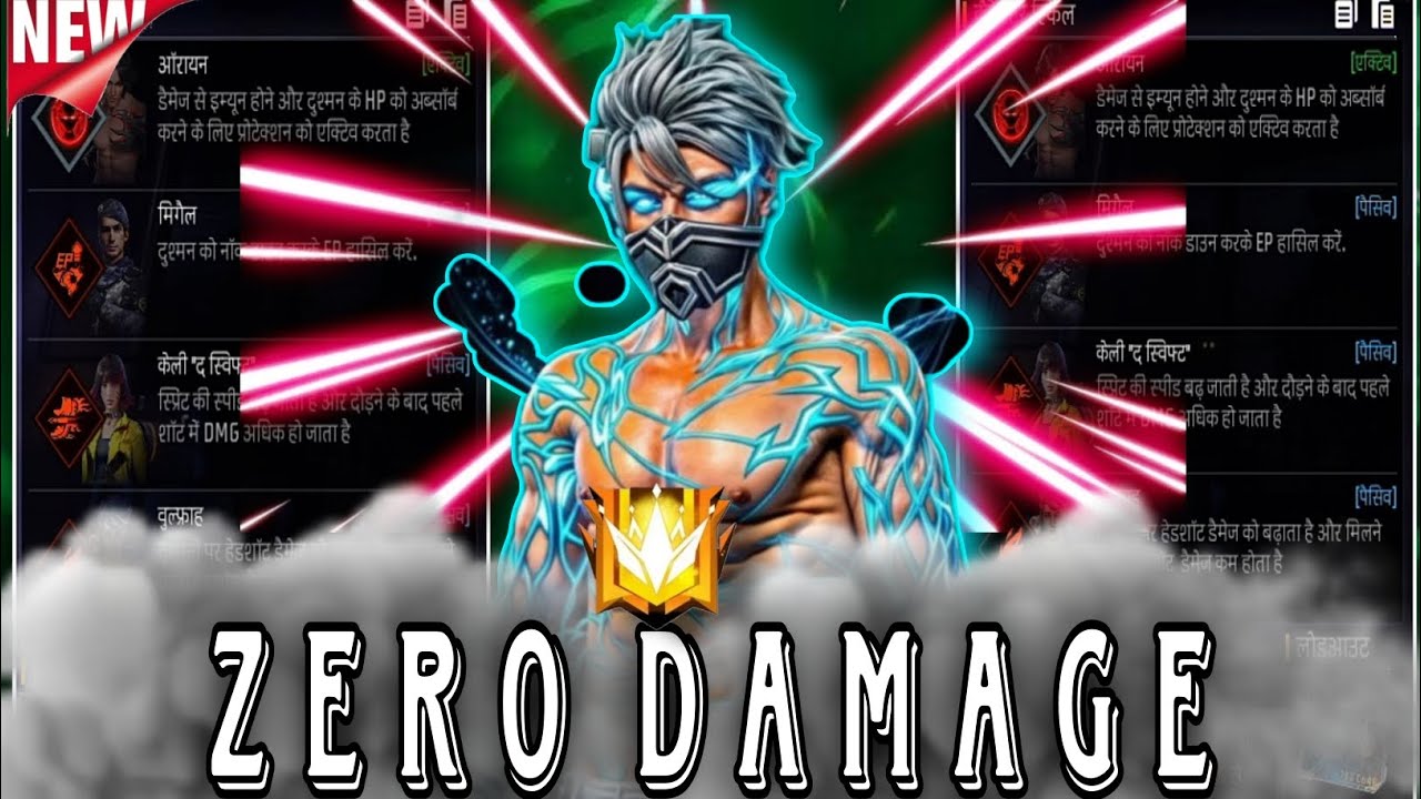 Zero damage charecter combination | zero damage combo 2025 🔥 #garenafreefire