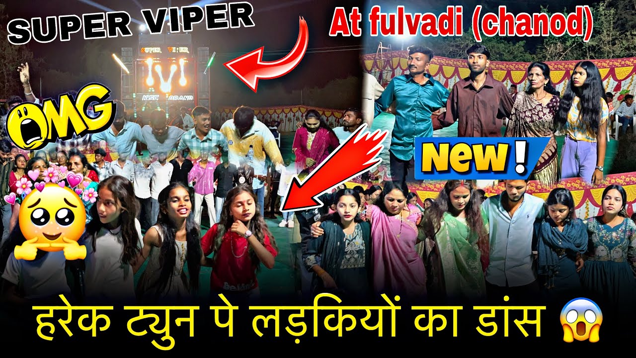 Super viper band 2026 ll हरेक ट्युन पे लड़कियों का डांस 😱 At Fulvadi (Chanod) 7-3-2026 
