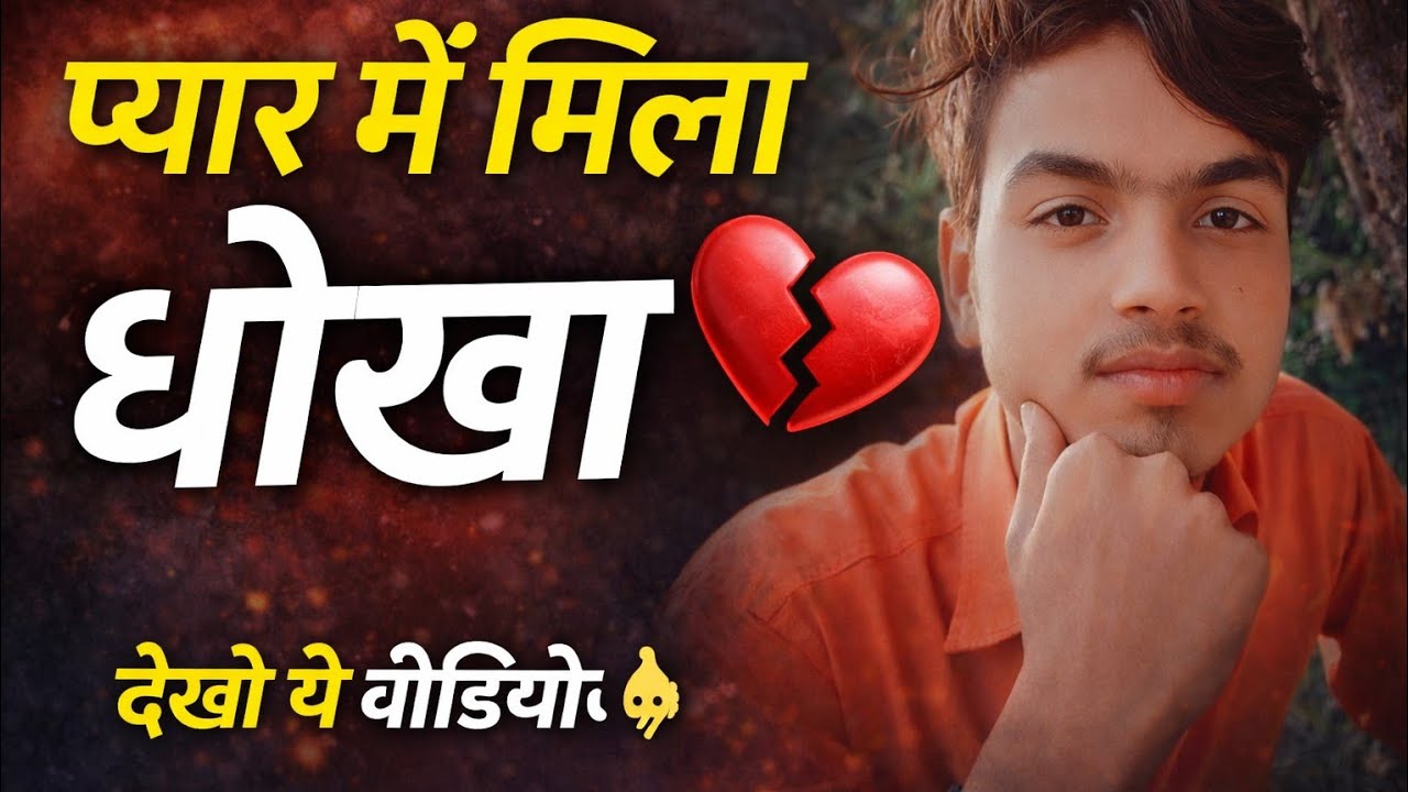 mane ai se liye maje