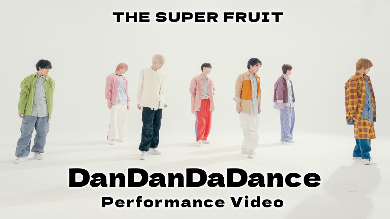 THE SUPER FRUIT - DanDanDaDance  [Performance Video]