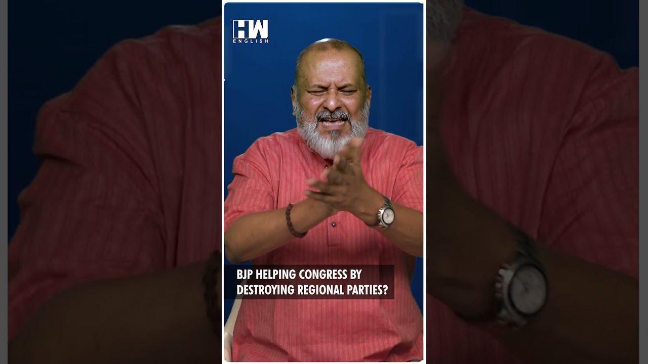 #Shorts | BJP Helping Congress By Destroying Regional Parties? | Editorial With Sujit Nair | Mamata