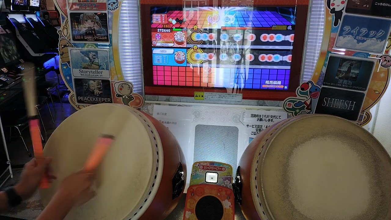桜花爛漫【普通譜面】(3回目)フルコンボ