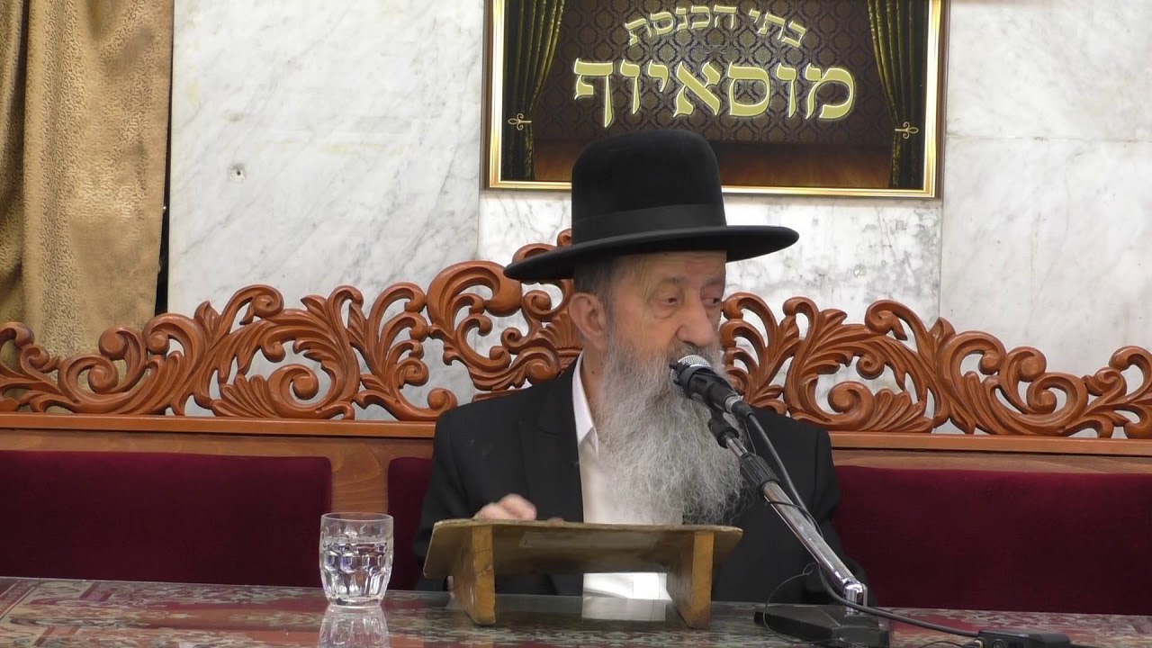 הרב בן ציון מוצפי גודל מעלת יום הכיפורים קדושתו וסגולותיו