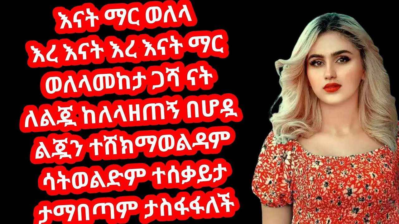 አብርሽ እና #ሄርሜላ ታረቁ😱 #ሩታ ለአቤል ስድብ ሁላችውም በቴክቶክ ቪዲዮ መጡ የአሽሙር ውጅብኝ😱🙊 @abgrace7318 @Rutagrace_r 