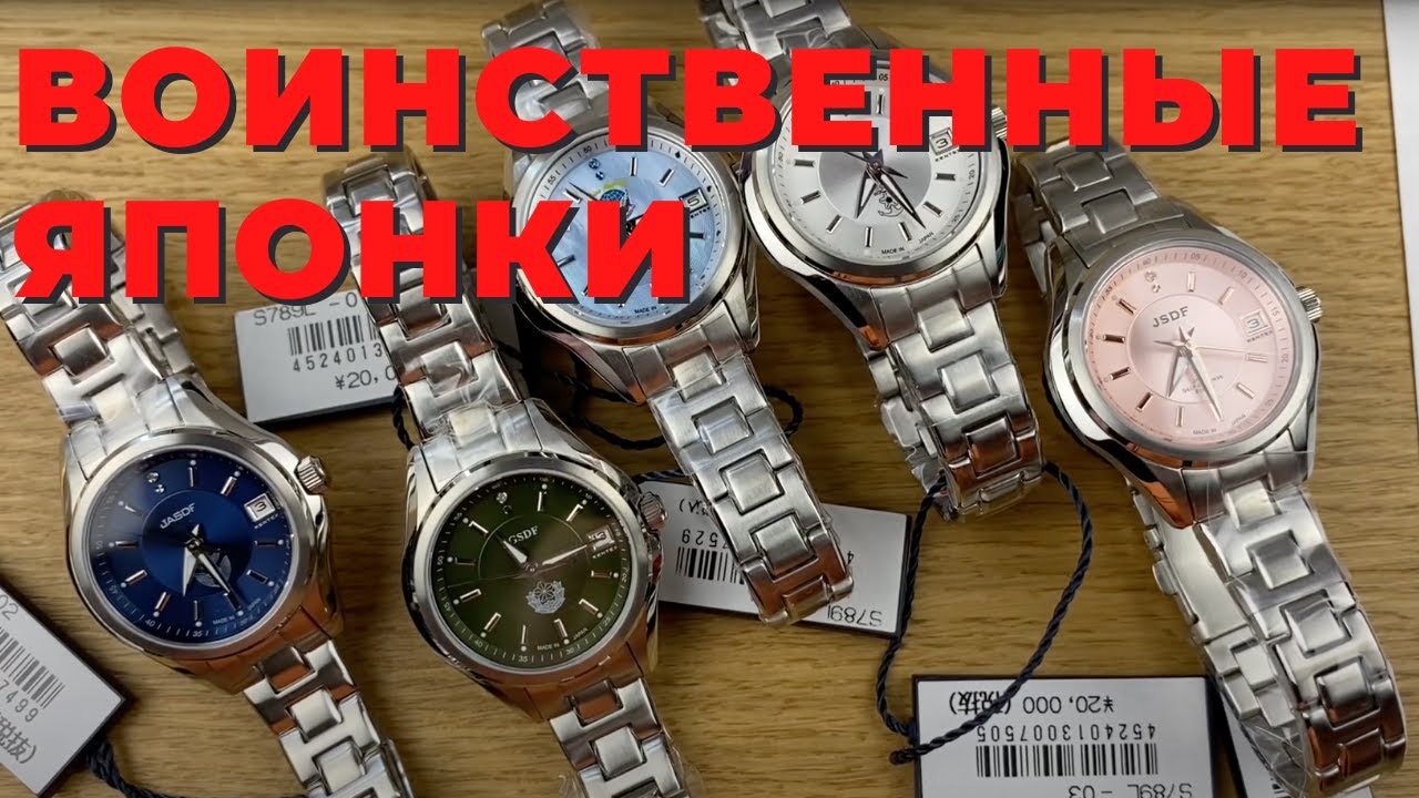 ЯПОНКИ и МИЛИТАРИ: Kentex JSDF и розыгрыш!