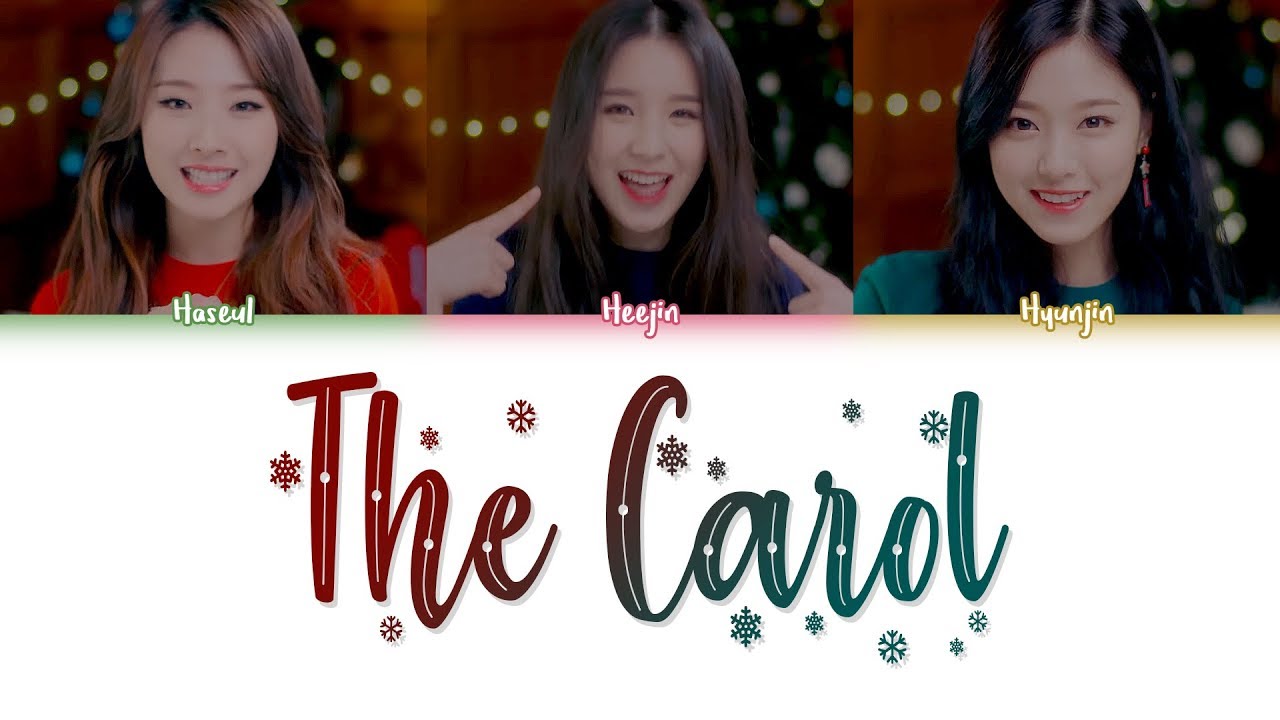 LOONA/HEEJIN, HYUNJIN, HASEUL (이달의 소녀/희진, 현진, 하슬) – THE CAROL Lyrics (Color Coded/HAN/ROM/ENG)