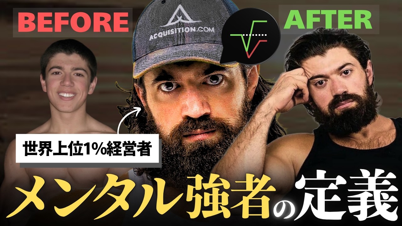【図解アリ】30代1500億経営者「逆境を力に変える､