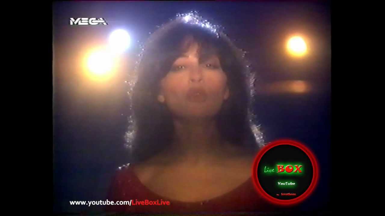 ΧΑΡΙΣ ΑΛΕΞΙΟΥ - Δημητρουλα μου - official video