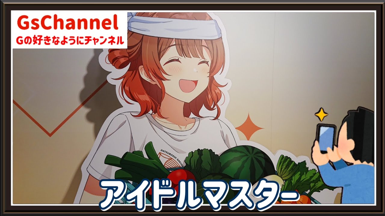【🇯🇵旅日記】マグネット渋谷:「学園アイドルマスター POP UP SHOP お仕事体験フェア