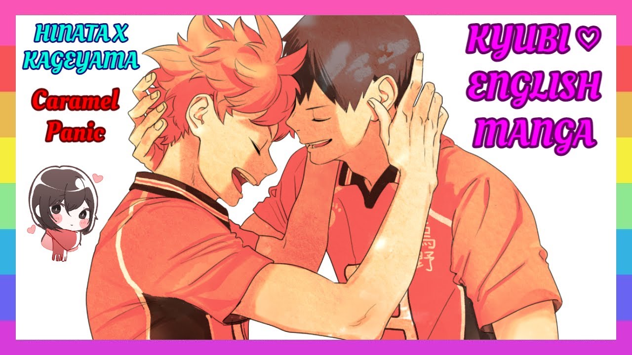 ❤ [Haikyuu!!] Карамельная паника – КагеХина Додзинси [английский]