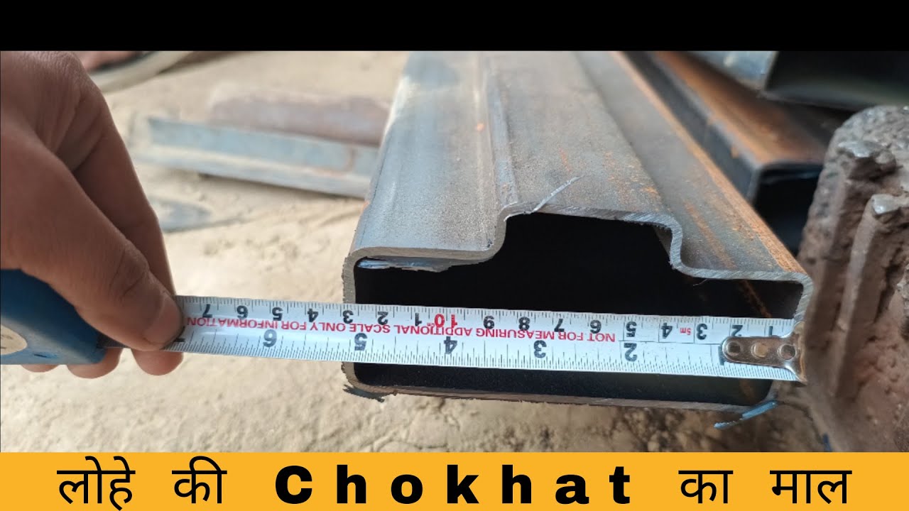 Lohe Ki Chokhat | Iron Window design | ms pipe - Apollo grill | duble patam chaukhat