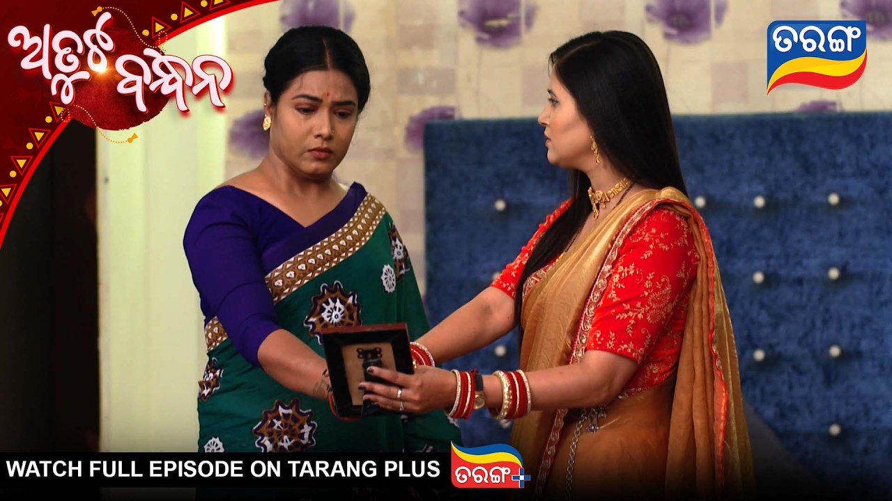 Atuta Bandhana | Best Scene |  Ep - 551 | 5th Jan 2026  | Tarang Tv | Tarang Plus