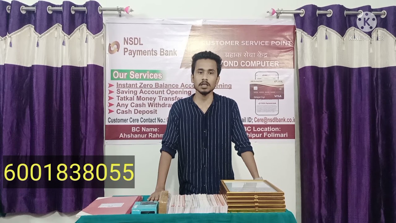 only for Assam NSDL PAYMENTS BANK CSP ID