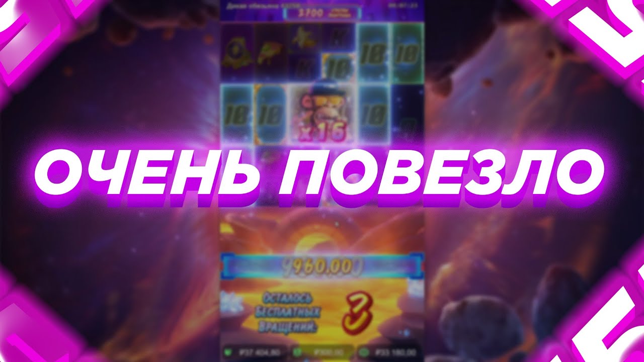 МНЕ ОЧЕНЬ ПОВЕЗЛО В СЛОТЕ - WILD APE! ЛЕГЕНДАРНЫЙ ALL IN!