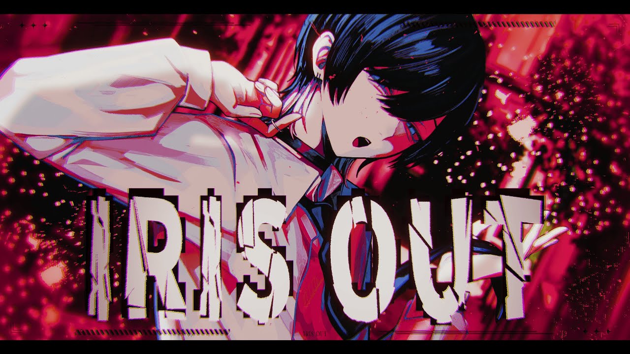 IRIS OUT / 米津玄師 青木葉 (cover)