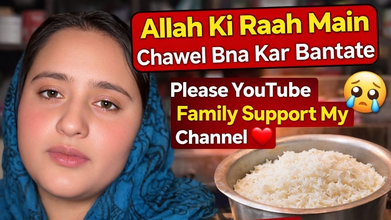Bachoon k liye NiyAz teyar ki ❤️ | Allah ki rah main sadqua zaror Karna chahiye😢 | plz support me😢😭🙏