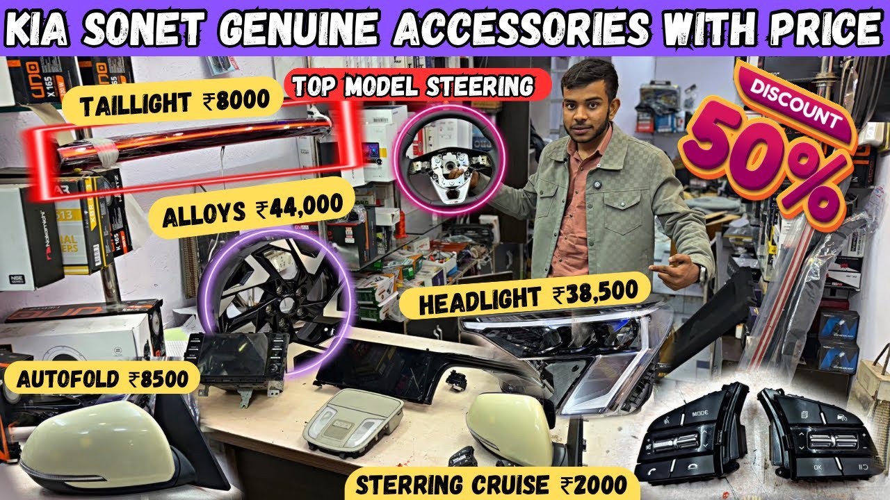 KIA SONET FACELIFT GENUINE ACCESSORIES WITH PRICE✅KIA SONET MODIFICATION✅KIA SONET BASE TO TOP MODS