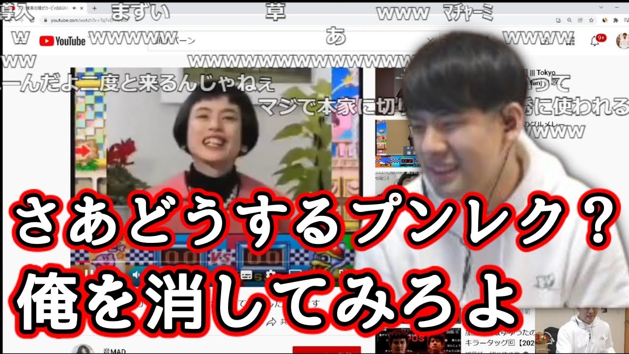 創価グルメレースを弾いてしまうゆゆうた【切り抜き】2022/01/18
