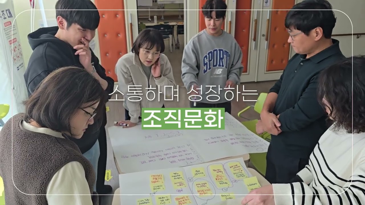 금정구노인복지관 홍보영상