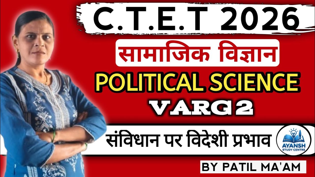 C.T.E.T 2026 Varg 2 Political Science | भारतीय संविधान पर विदेशी प्रभाव | @SunandaPatil20 ||