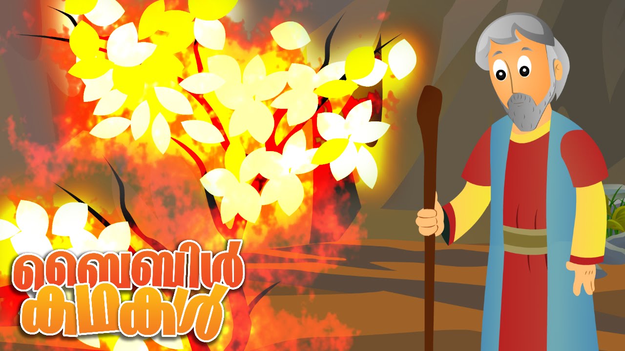 Moses and The Burning Bush! (Malayalam)- Bible Stories For Kids!