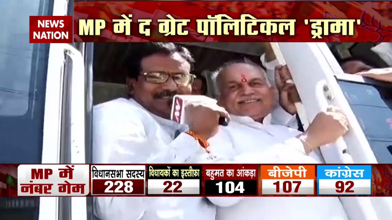Madhya Pradesh Political Crisis: Congress MLAs To Be Shifted To Jaipur | News Nation
