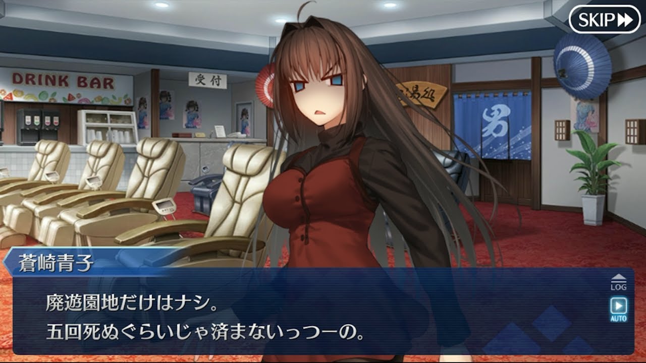 【FGO】蒼崎青子　チョコ受け取りフルボイス(cv.戸松遥)